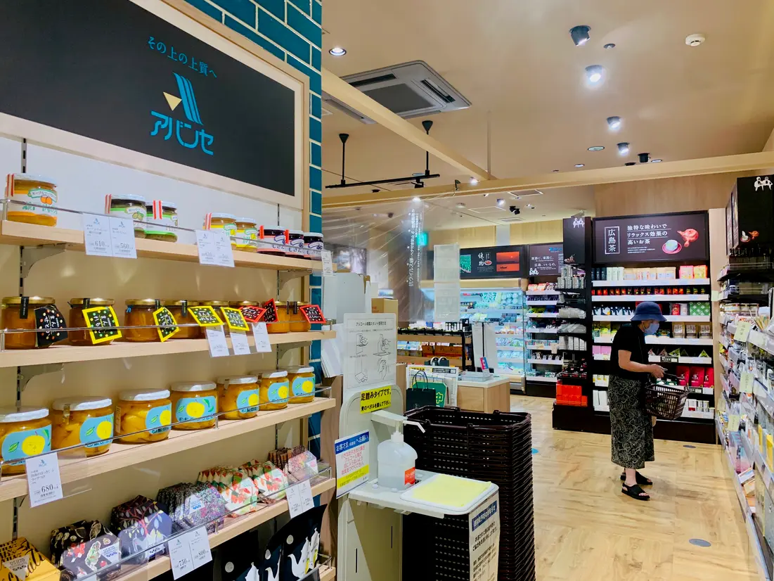 しま市場 アバンセ 店内