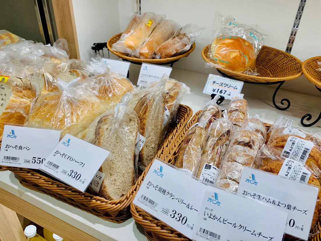 おへそカフェ&ベーカリーのパン