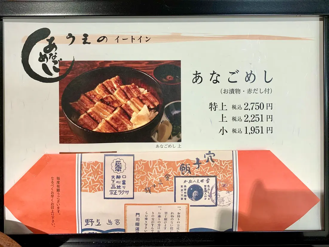 メニュー