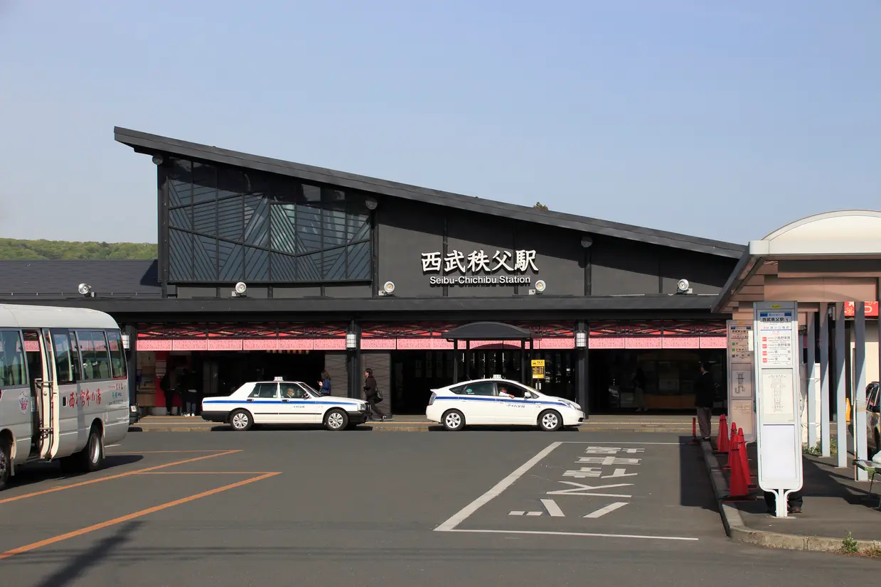 西武秩父駅