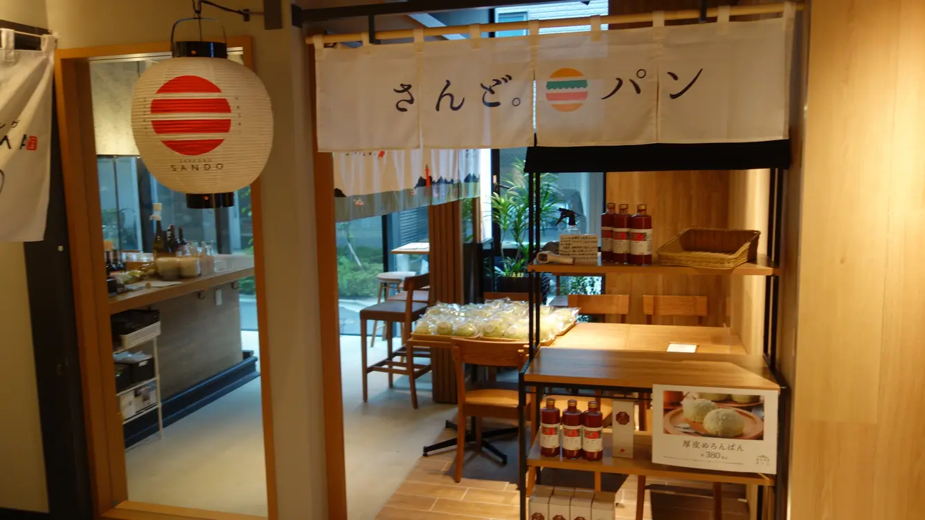 魚貝と野菜札幌さんど