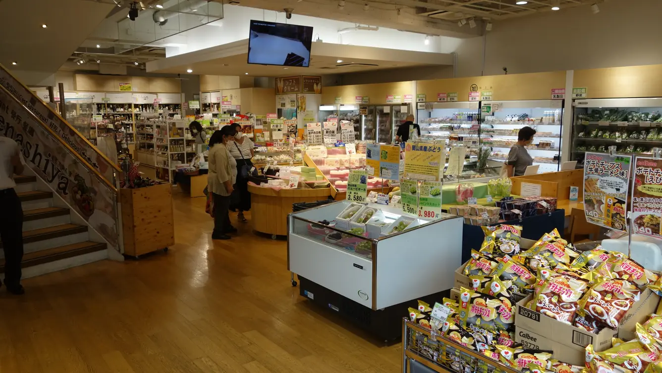 店内の様子