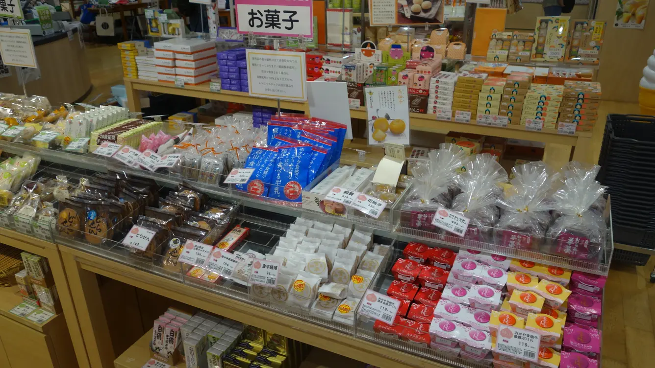お菓子