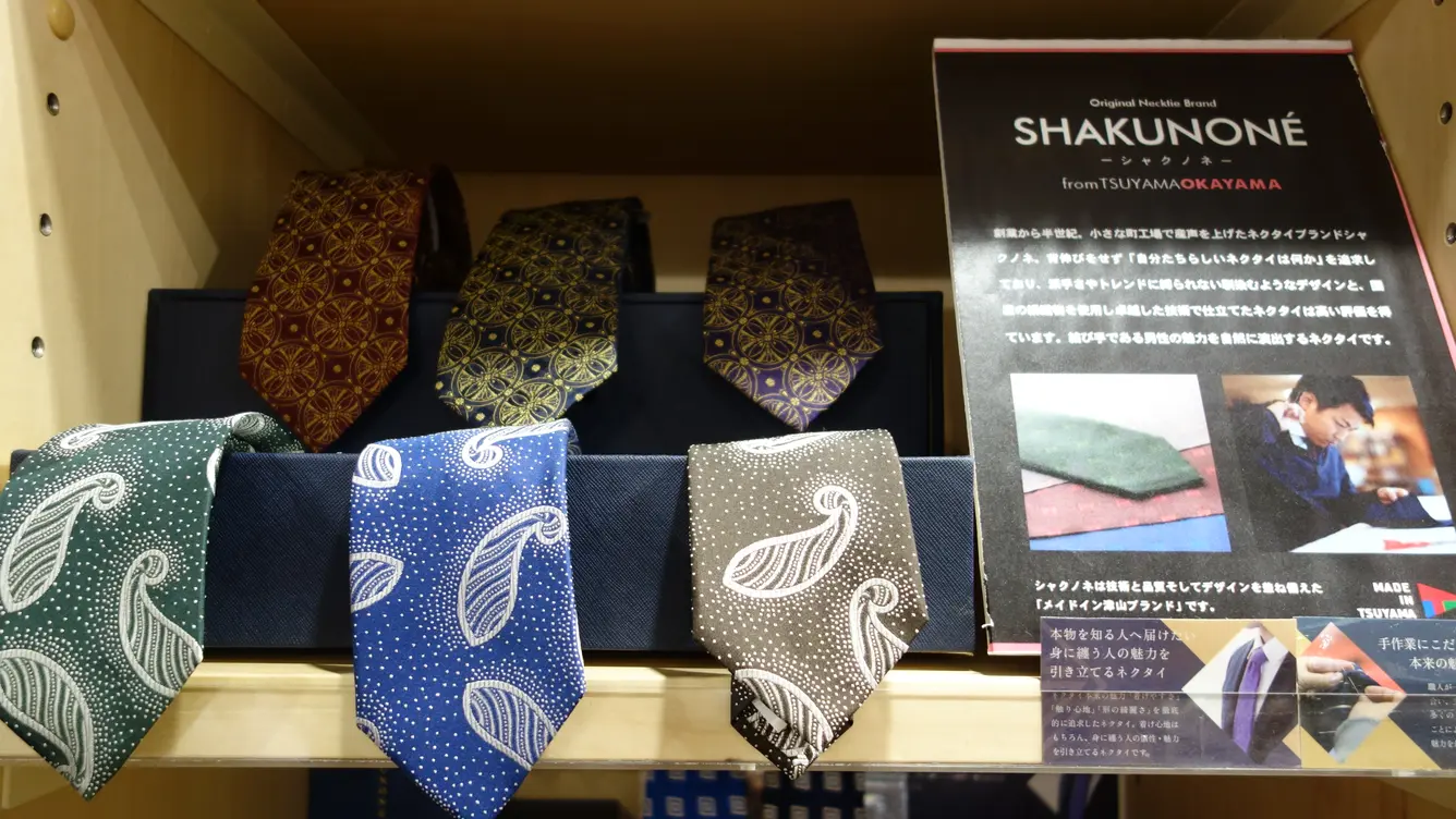 SHAKUNONE