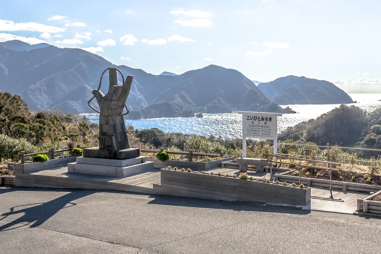 恋人岬