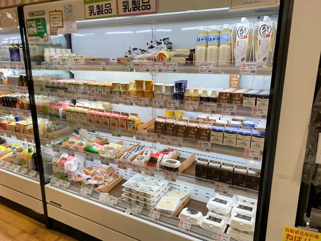 乳製品
