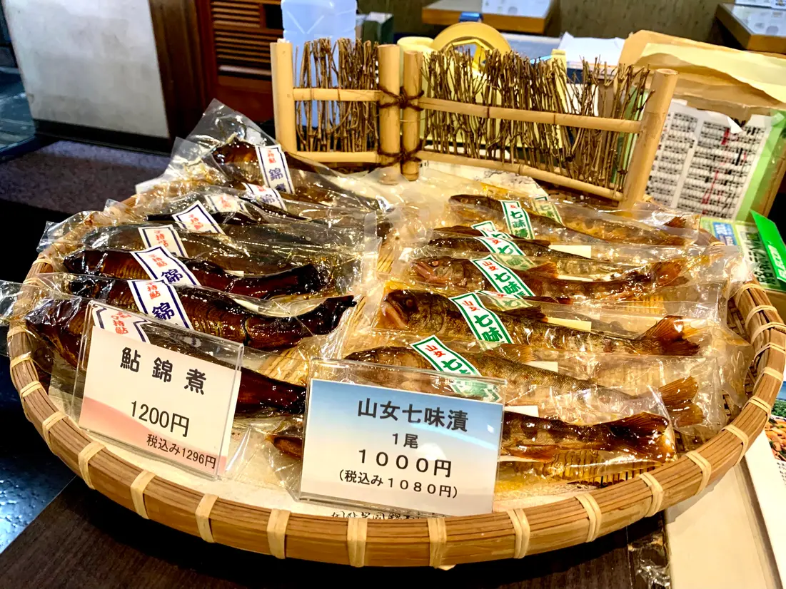 お土産