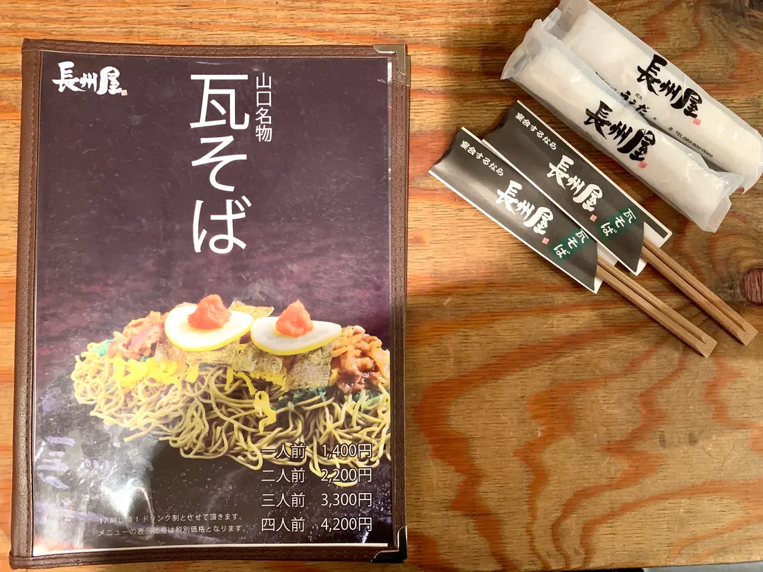メニュー