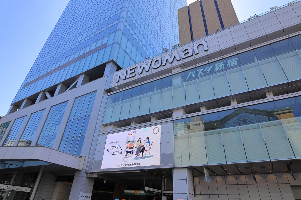  NEWoMan（ニュウマン）