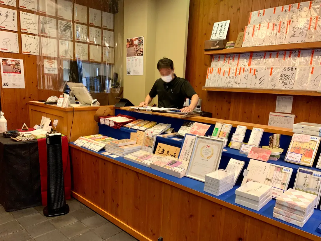郷土料理 五志喜本店 内観