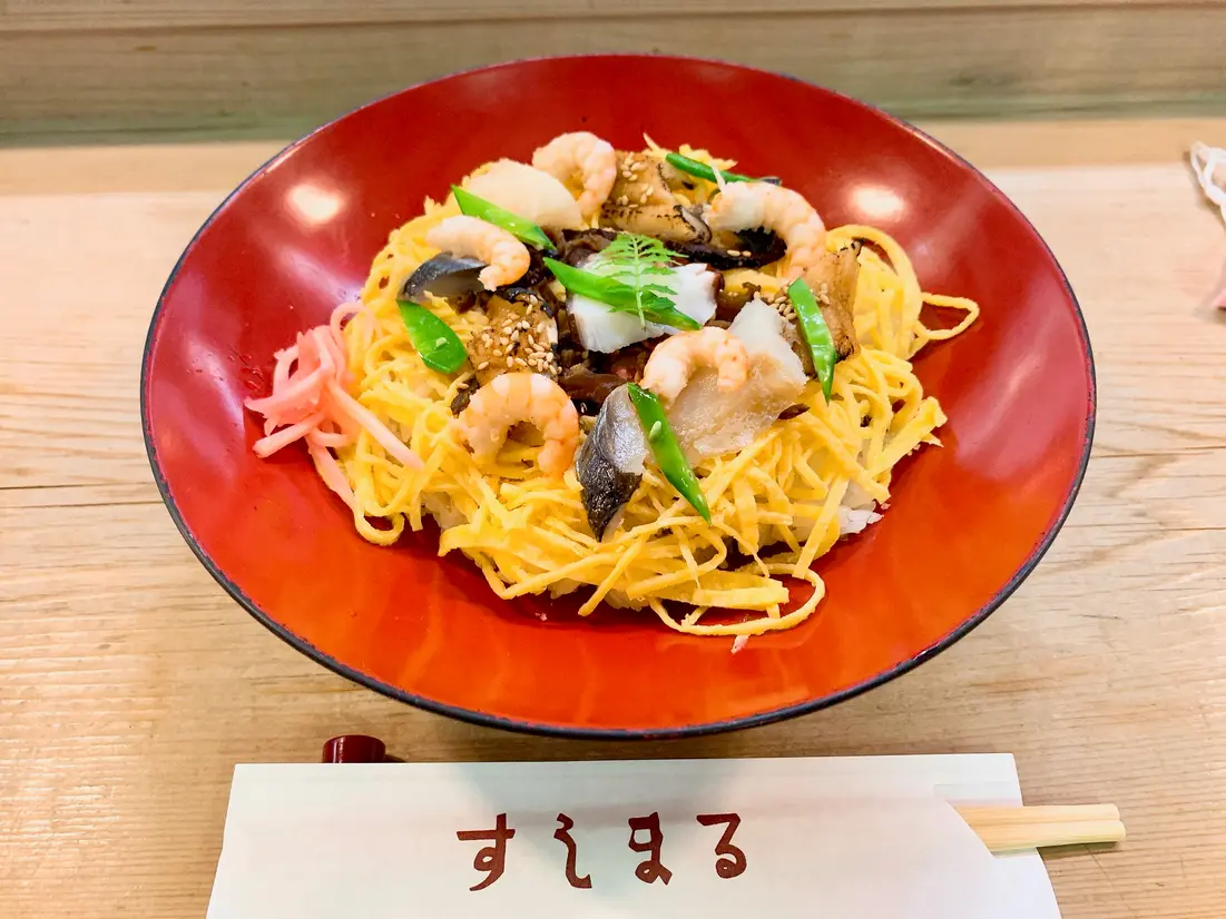 松山鮓