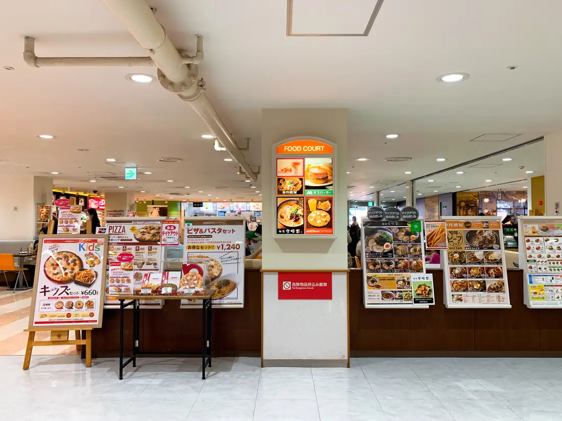 Food Court