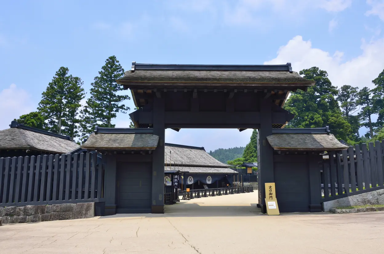 箱根関所