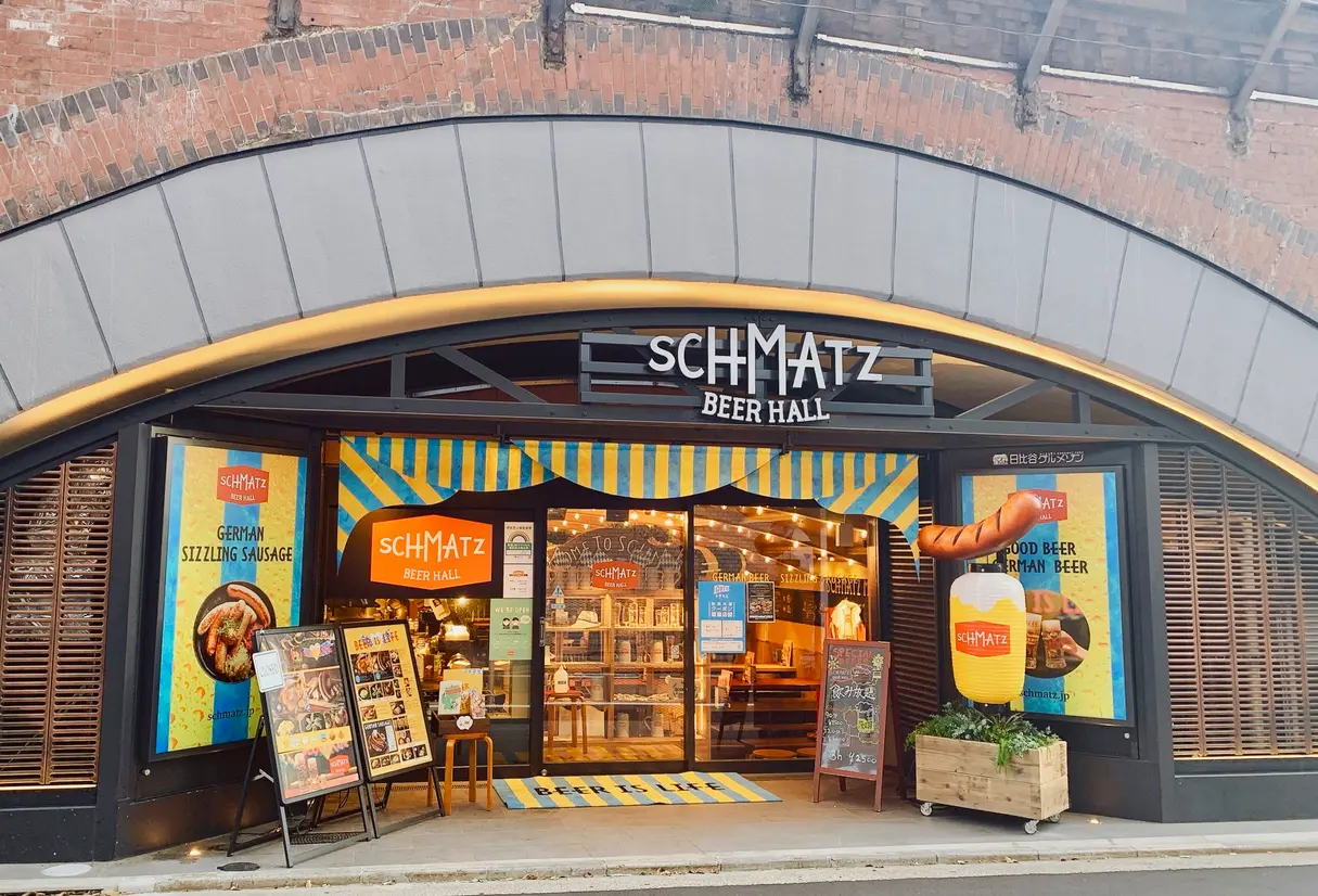 シュマッツ・ビア・ホール
