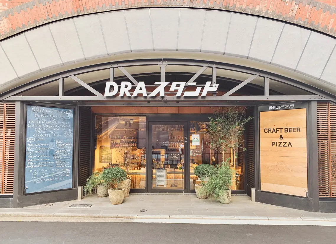 DRAスタンド