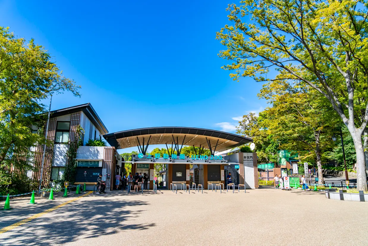 東京都恩賜上野動物園