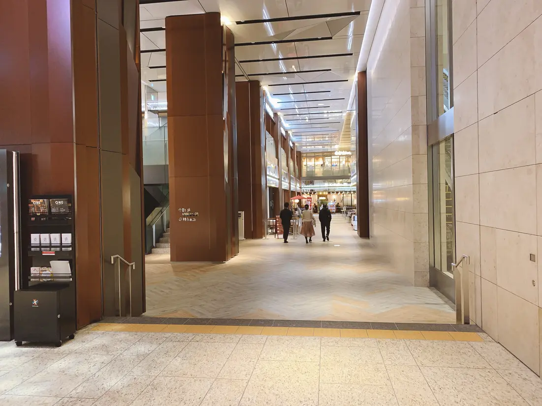 Otemachi One Avenue