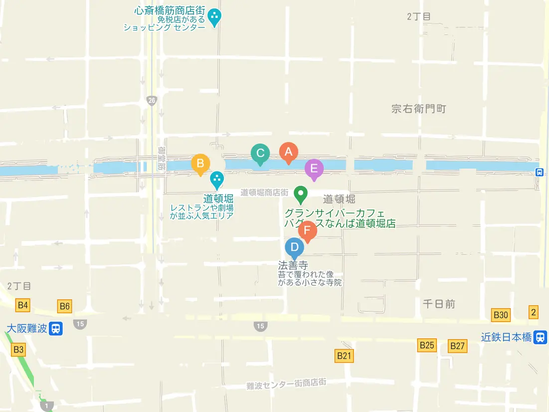 道頓堀エリア