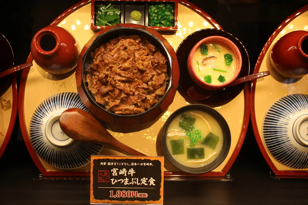 お箸処 北諸 「牛ひつまぶし」