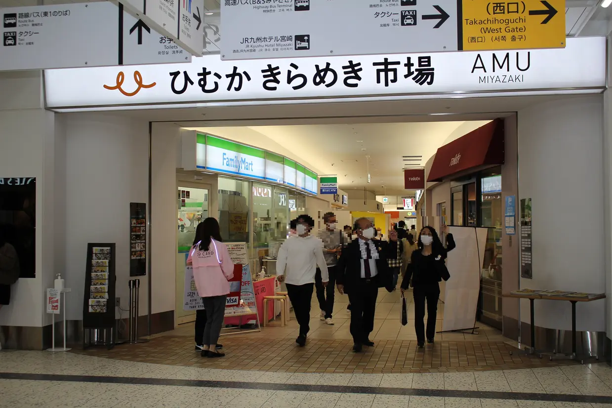 ひむか きらめき市場