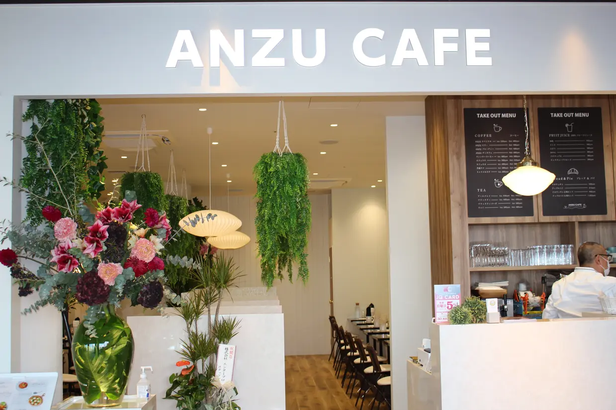 アンズカフェ （ANZU CAFE plus CAKE shop）
