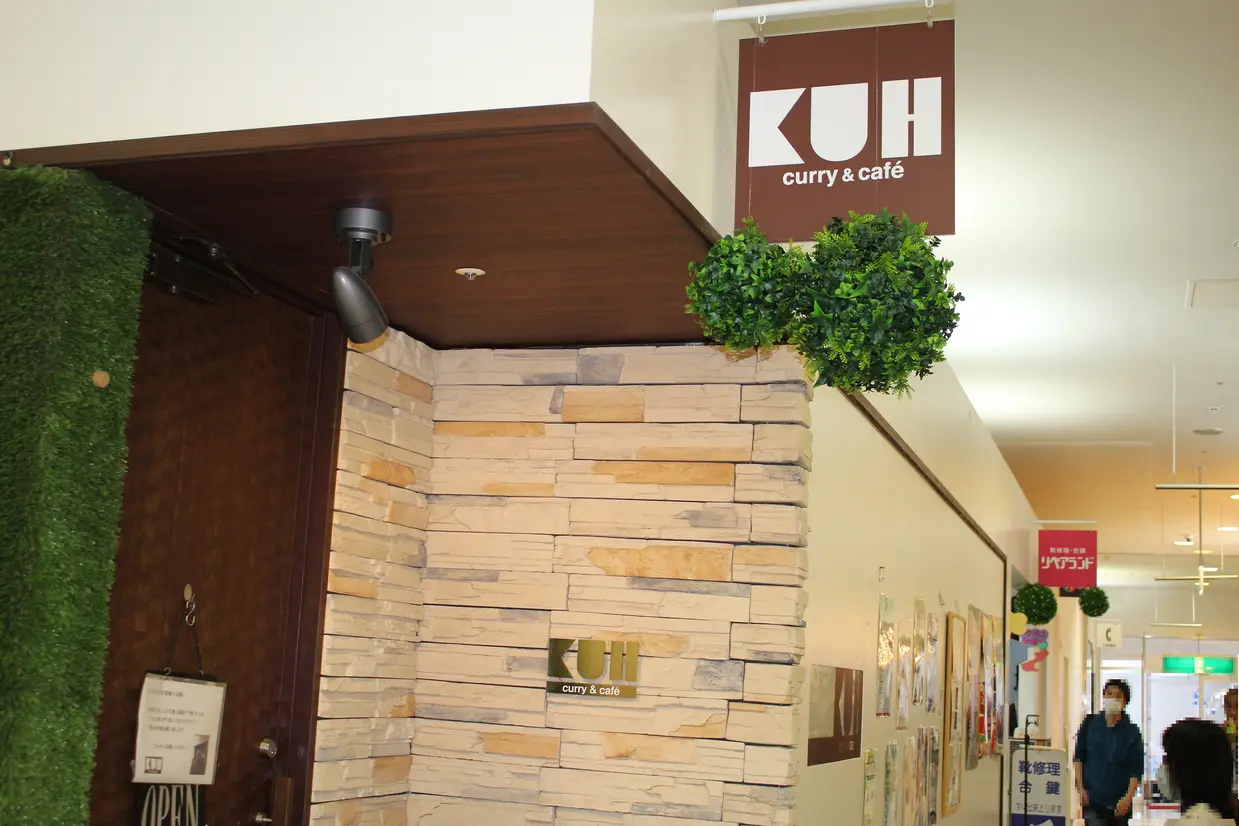 Curry&cafe KUH