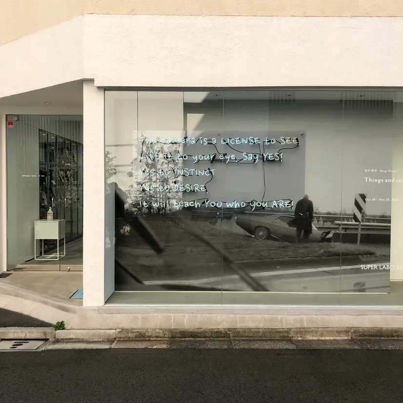 お店の様子