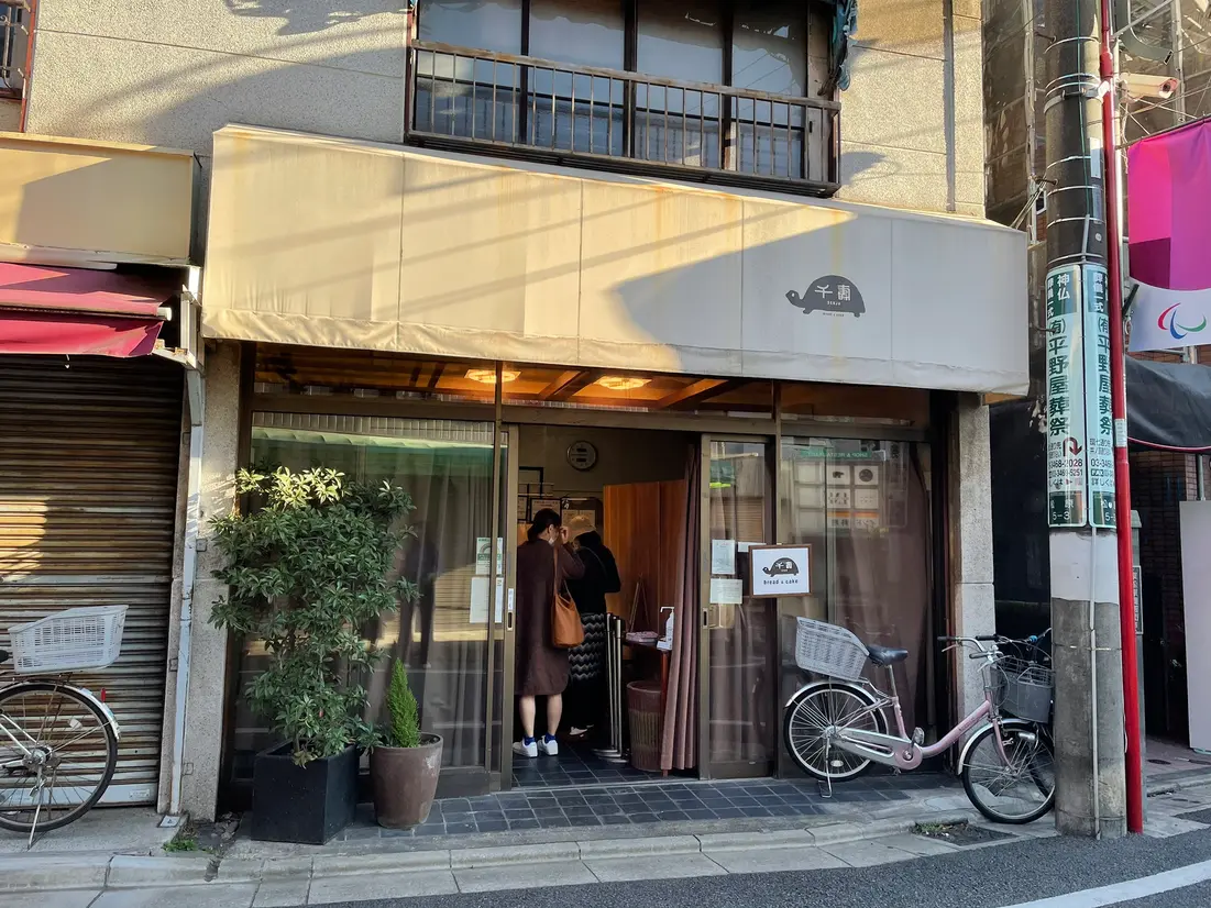 松原店