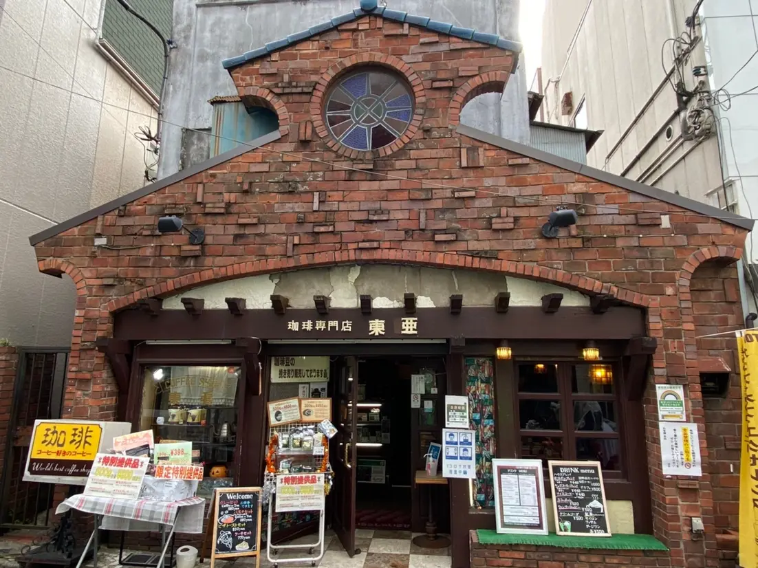 お店の外観