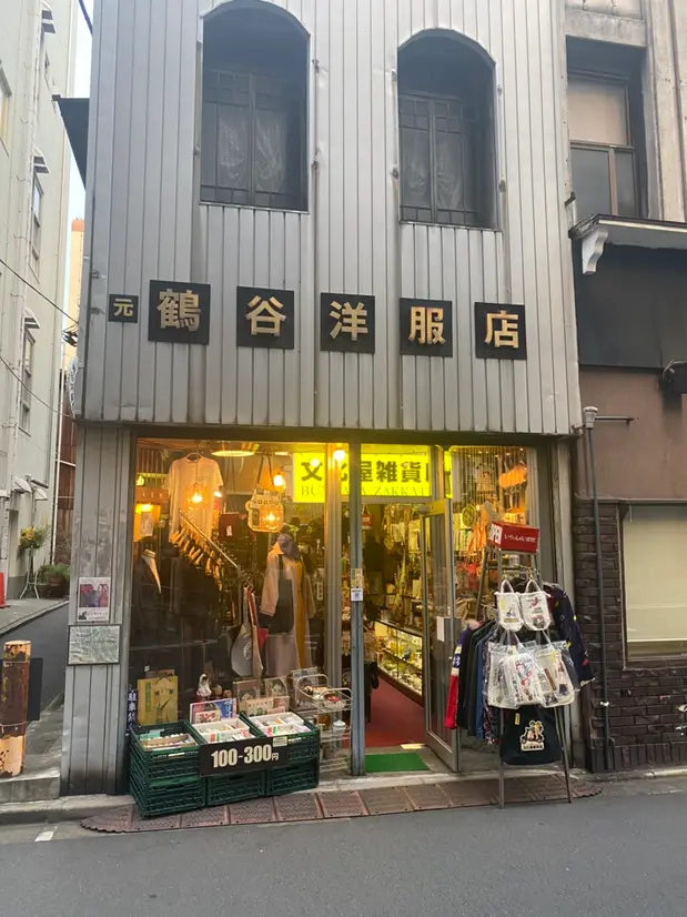 お店の外観