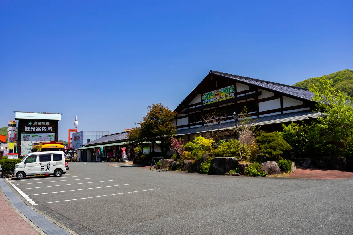 現代玩具博物館・オルゴール夢館