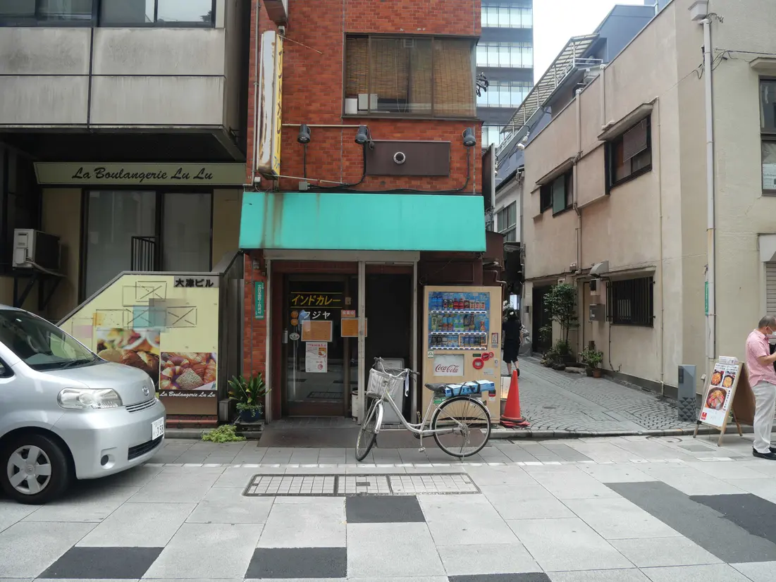 インドカレーフジヤ
