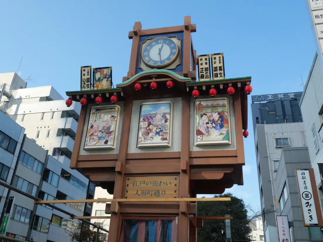 からくり櫓