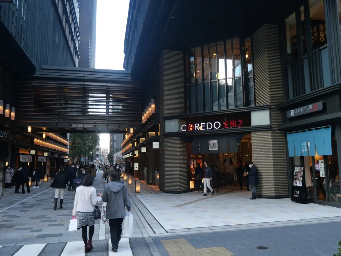 COREDO室町