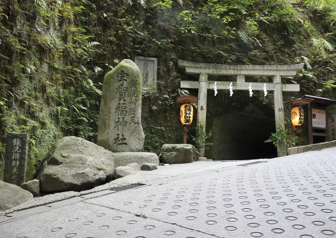 銭洗弁財天 (宇賀福神社)