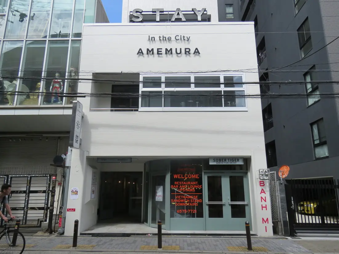 STAY in the City AMEMURA　外観