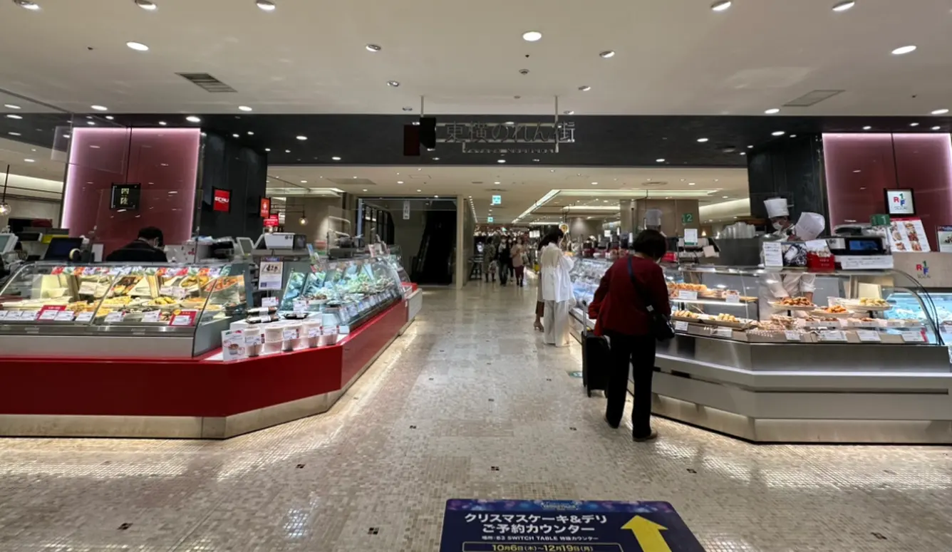B3F 東横のれん街