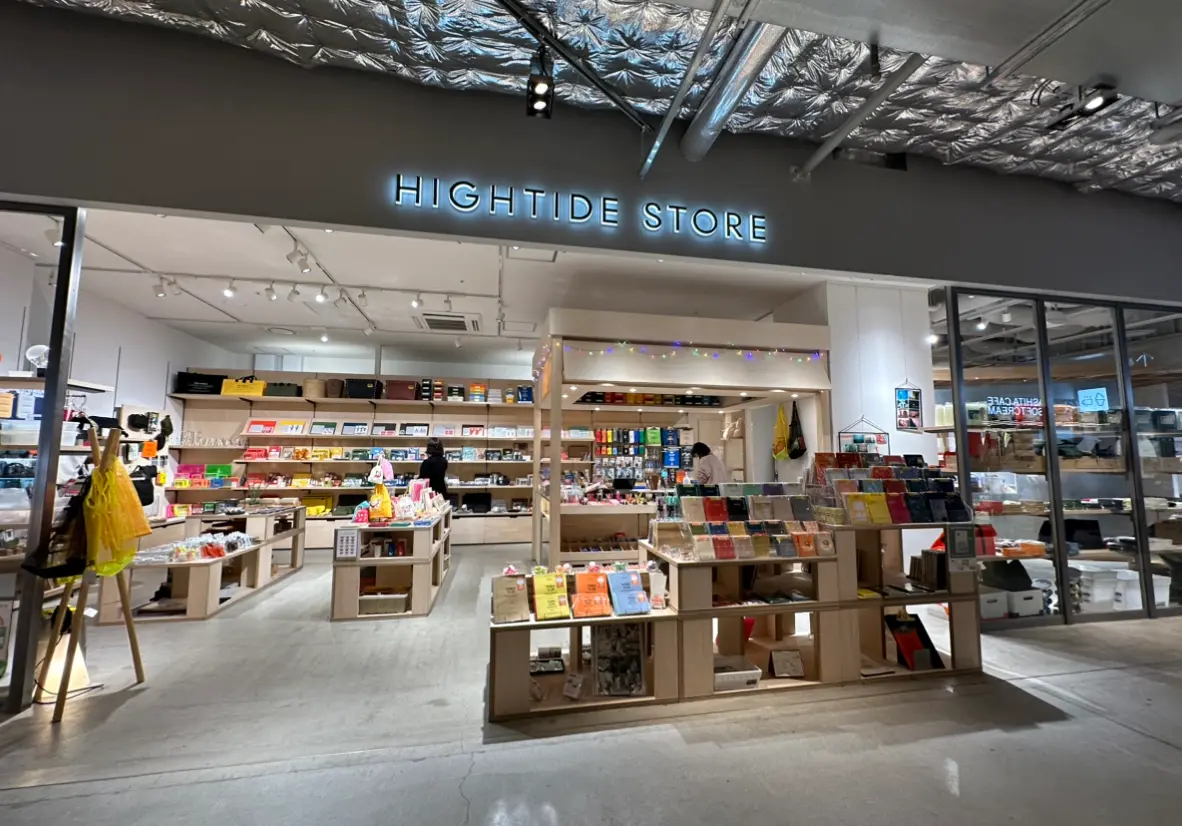 HIGHTIDE STORE