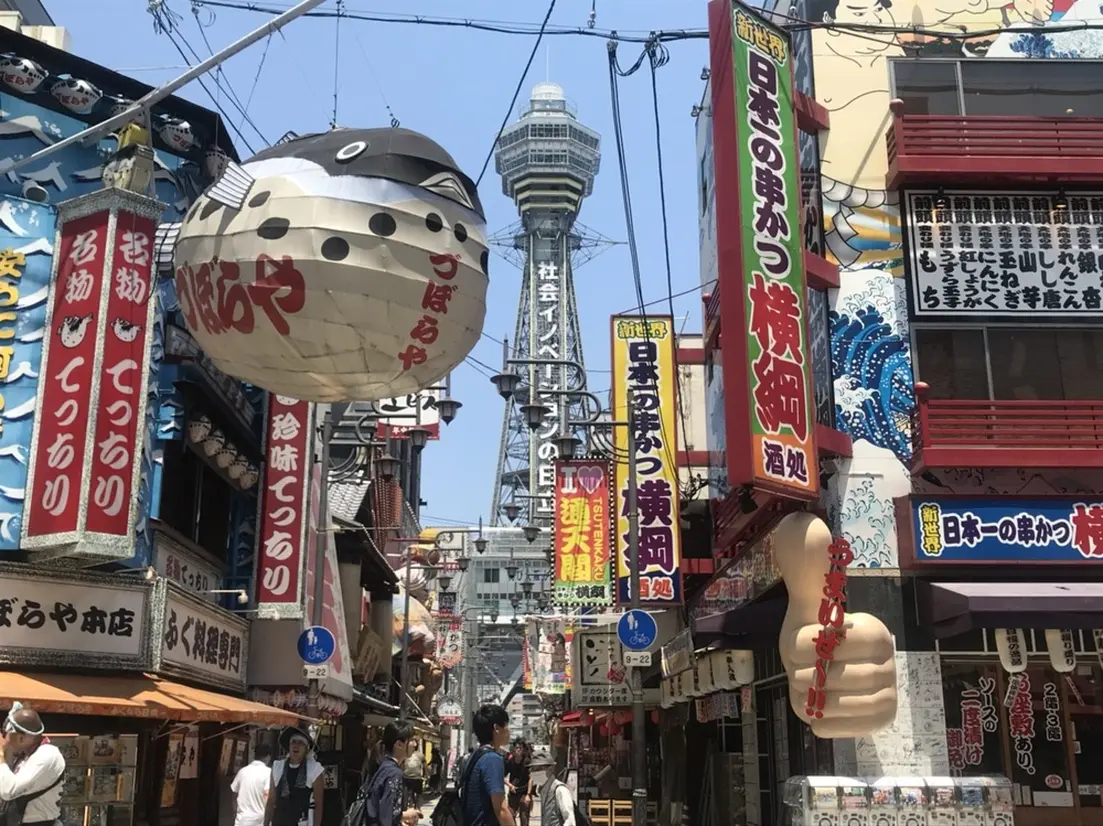 新世界
