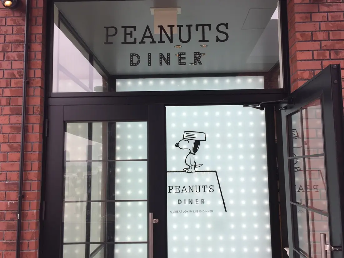 PEANUTS DINER(ピーナッツ ダイナー)