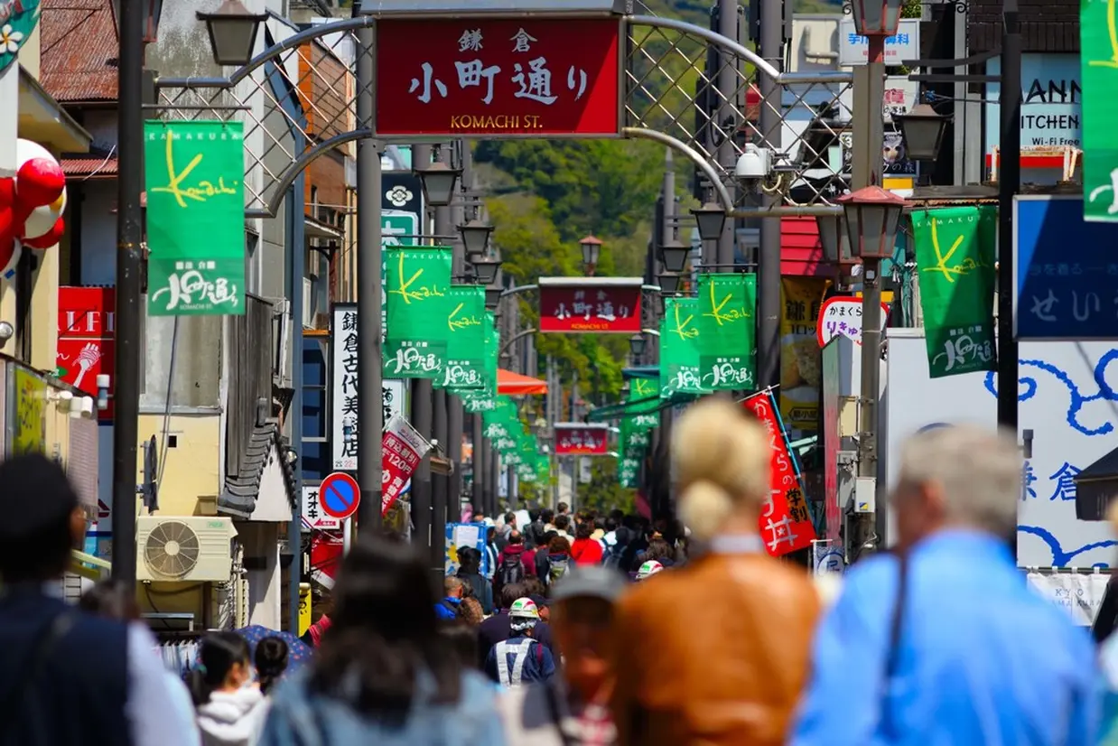 小町通り