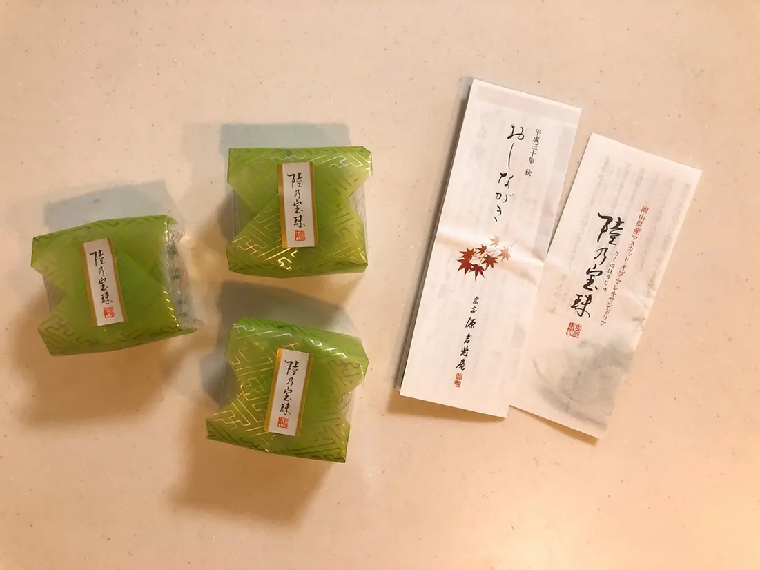 源吉兆庵「陸乃宝珠」