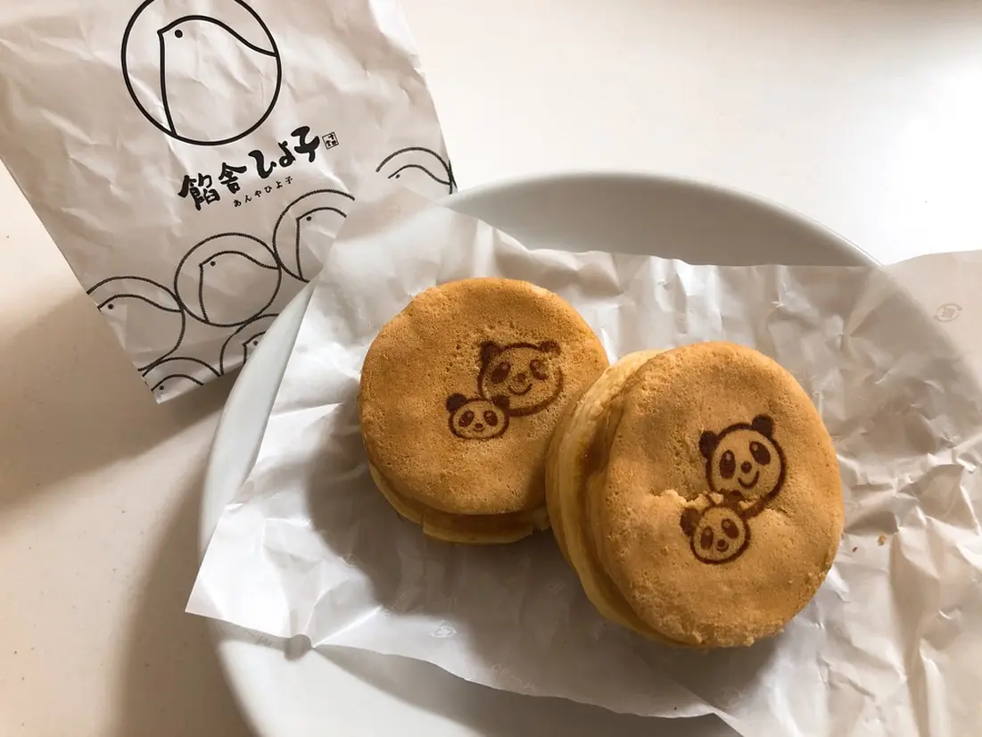 餡舎ひよ子 「赤ちゃんパンダのカスタード」