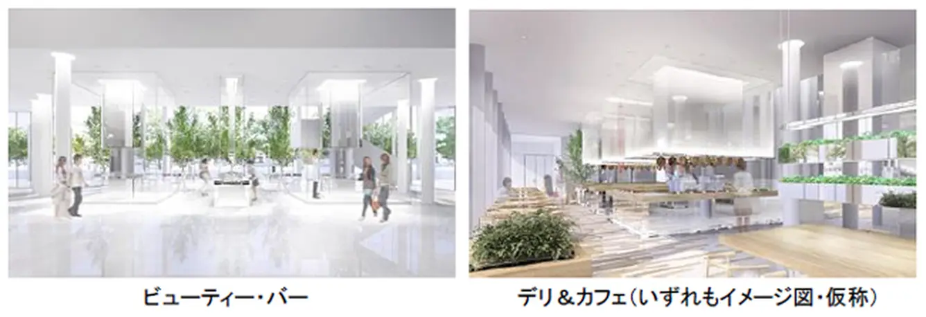 資生堂グローバルイノベーションセンター