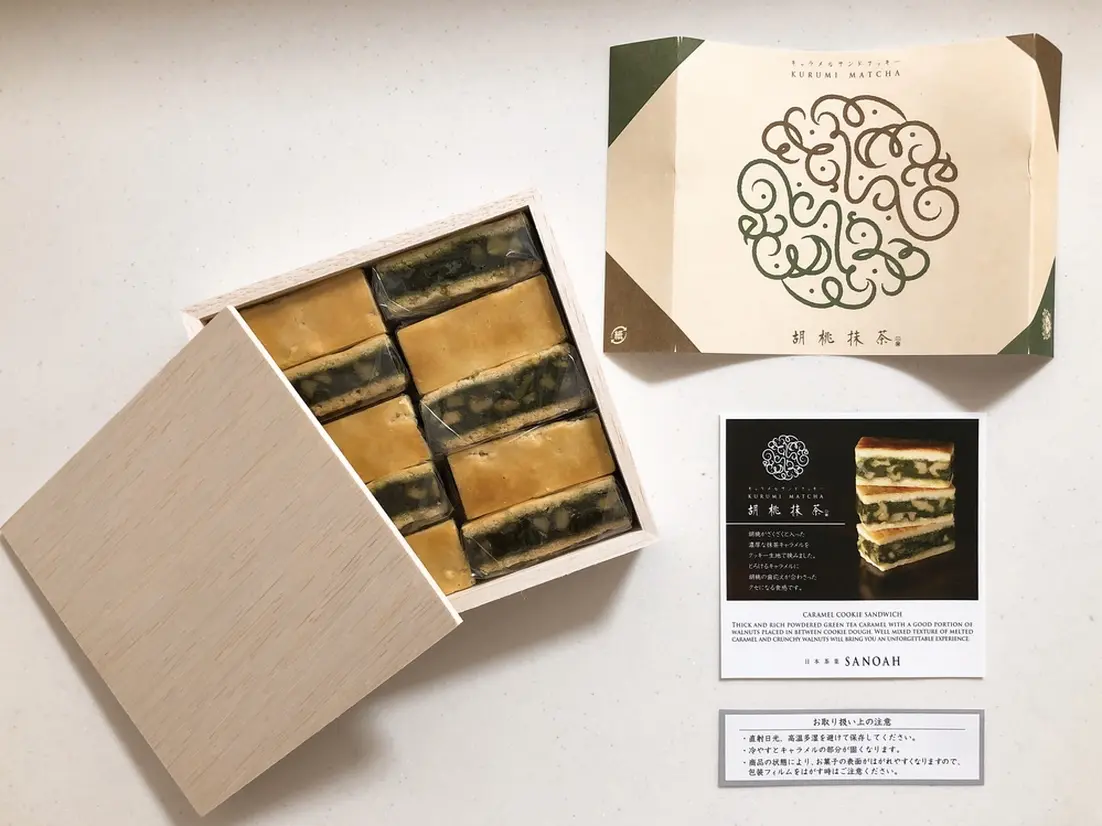 日本茶菓SANOAH「キャラメルサンドクッキー　胡桃抹茶」