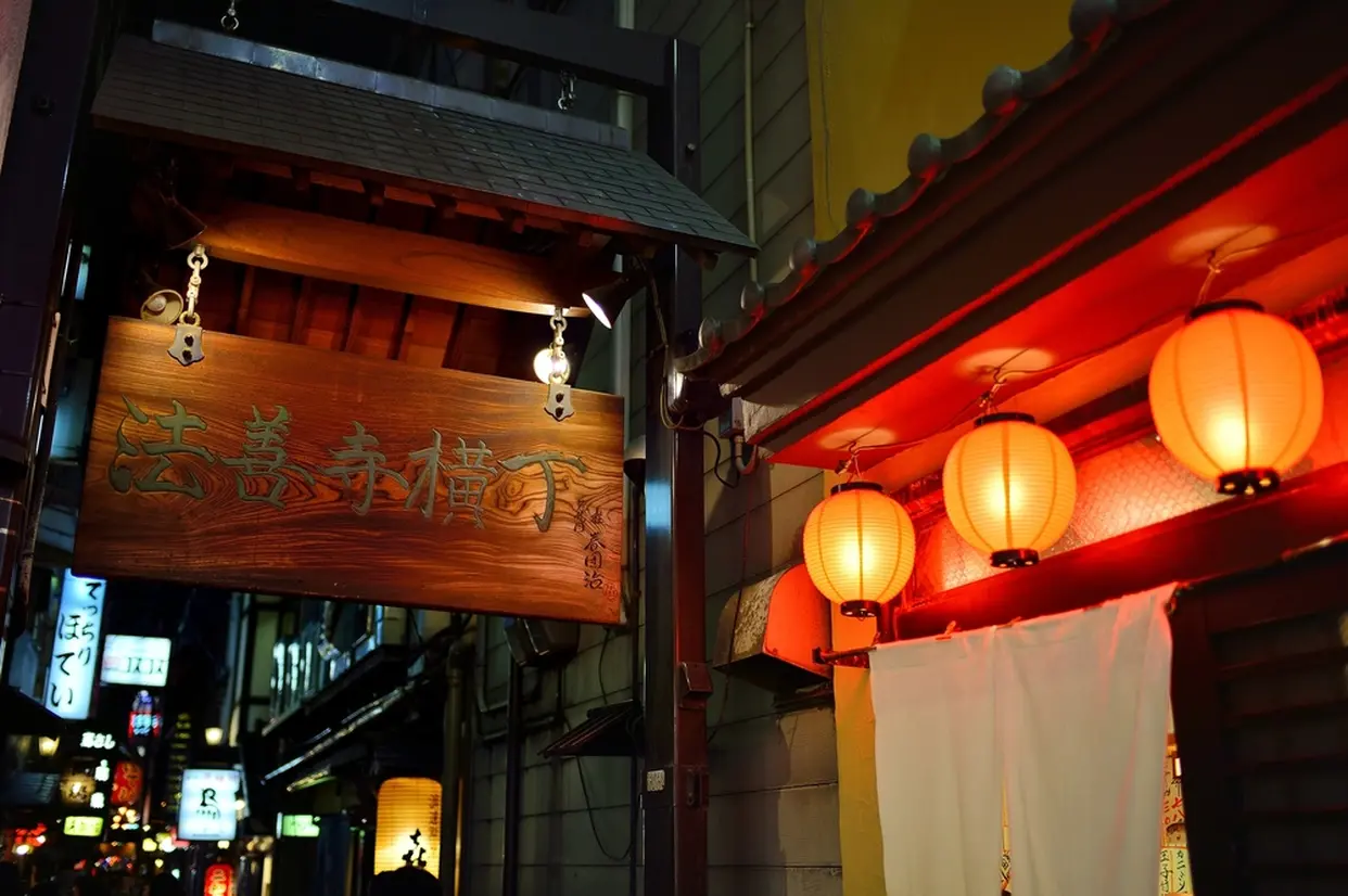 法善寺横丁