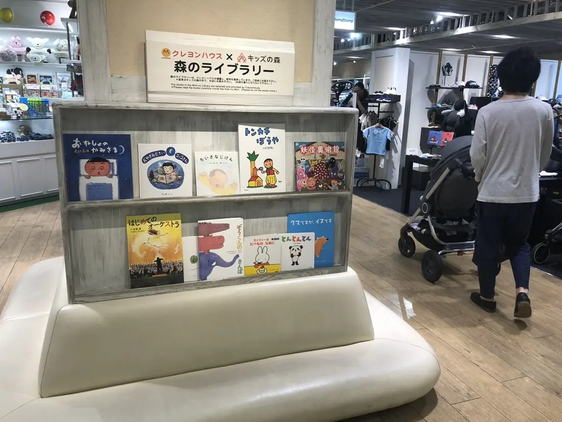 表参道ヒルズ