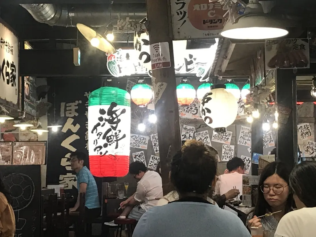 裏なんば　虎目横丁
