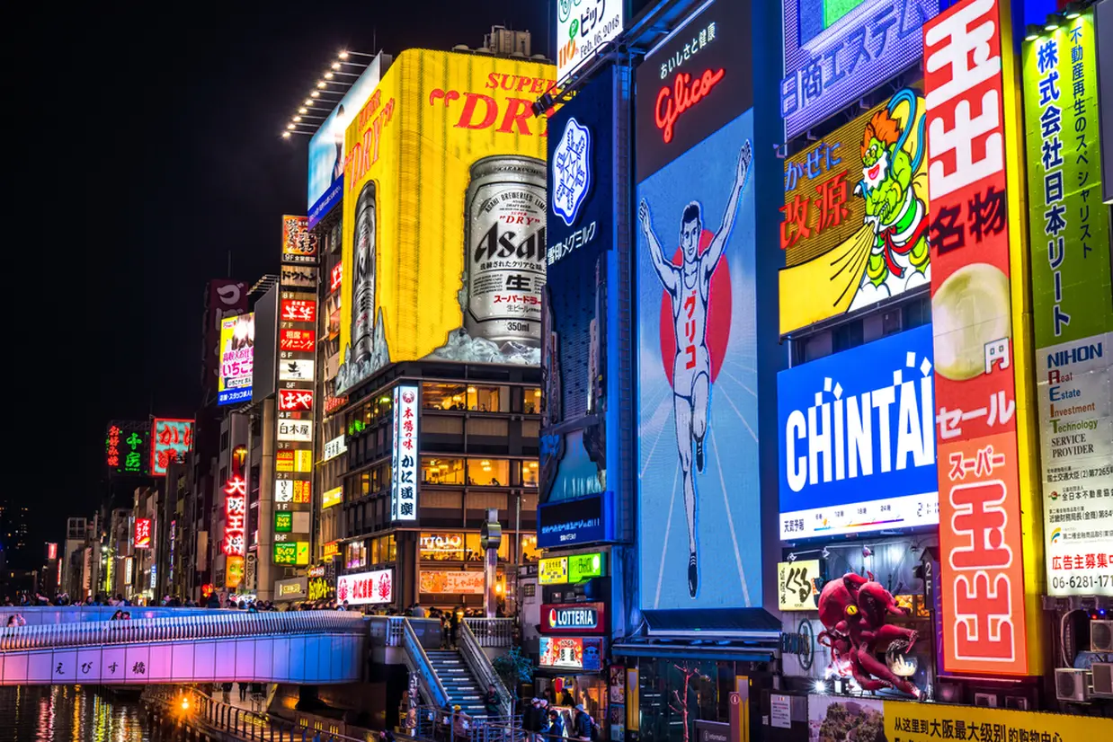 道頓堀