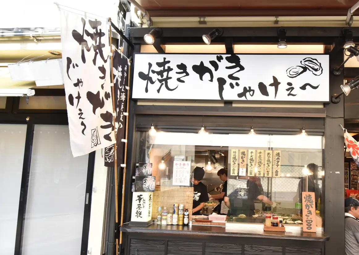 「みやじま 華屋敷」の牡蠣コーナー